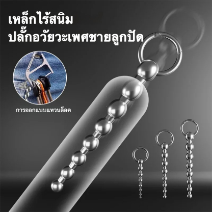 W6401未定价แท่งม้า ลูกปัดแบบสายรัด ถอดวงแหวนได้ สแตนเลสเกรด 304