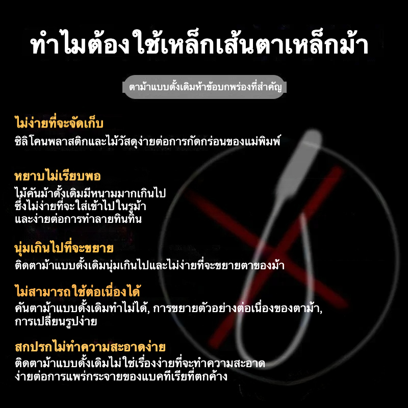 W6401未定价แท่งม้า ลูกปัดแบบสายรัด ถอดวงแหวนได้ สแตนเลสเกรด 304