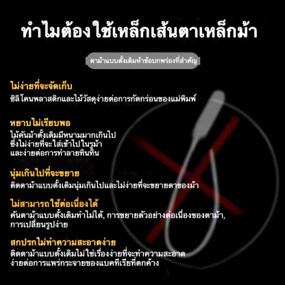 W6401未定价แท่งม้า ลูกปัดแบบสายรัด ถอดวงแหวนได้ สแตนเลสเกรด 304