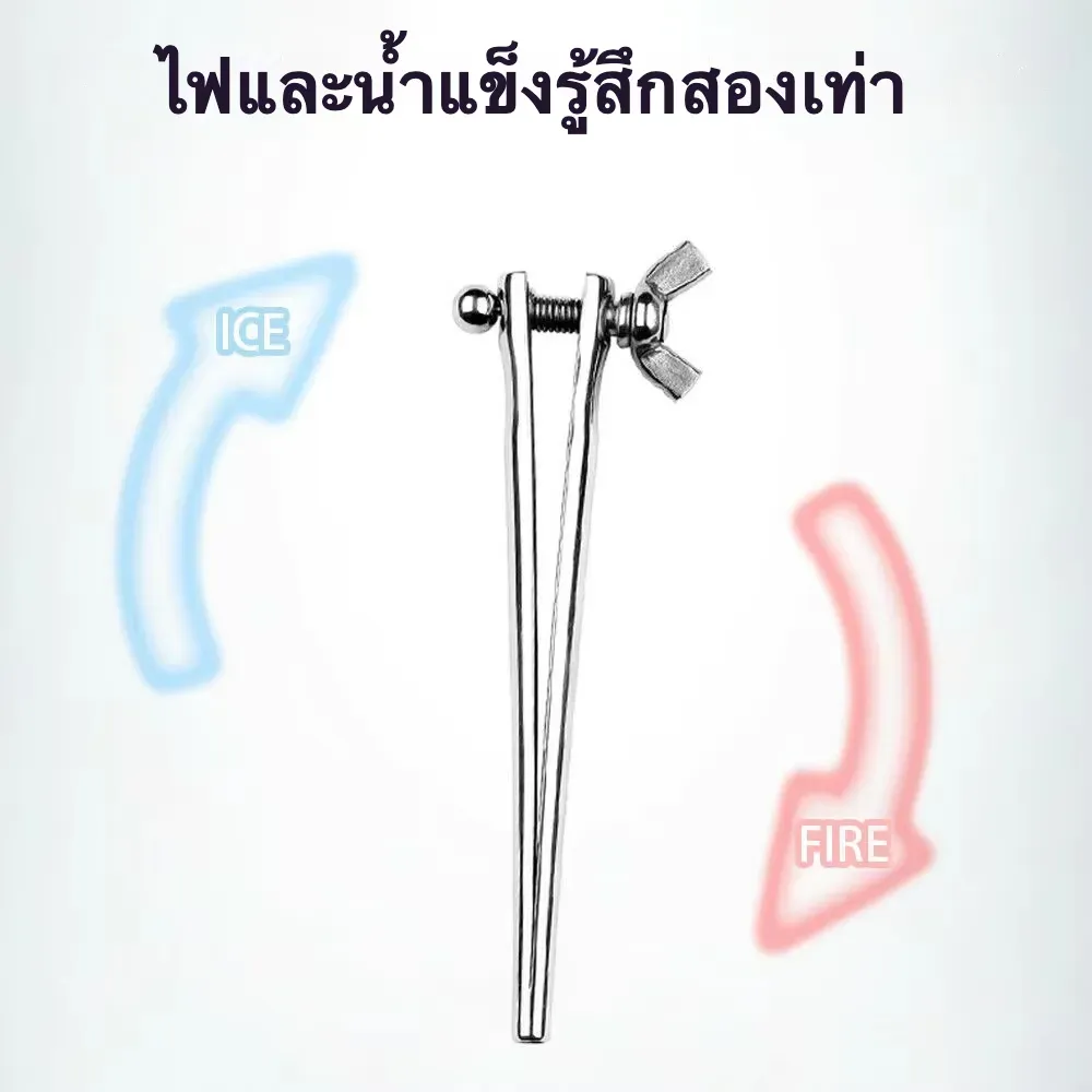 แท่งกระตุ้นท่อปัสสาวะ ปรับระดับได้ หัวโค้งมน 4 แบบให้เลือก วัสดุโลหะ