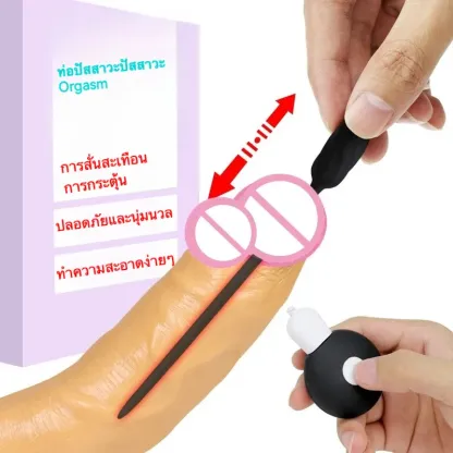 แท่งกระตุ้นท่อปัสสาวะ ระบบสั่น 20 ความถี่ ควบคุมอัจฉริยะ เงียบและกันน้ำ ซิลิโคนนุ่ม