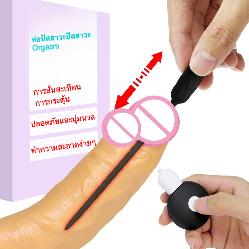 W6404未定价แท่งม้า ระบบสั่น 20 ความถี่ ควบคุมอัจฉริยะ เงียบและกันน้ำ ซิลิโคนนุ่ม