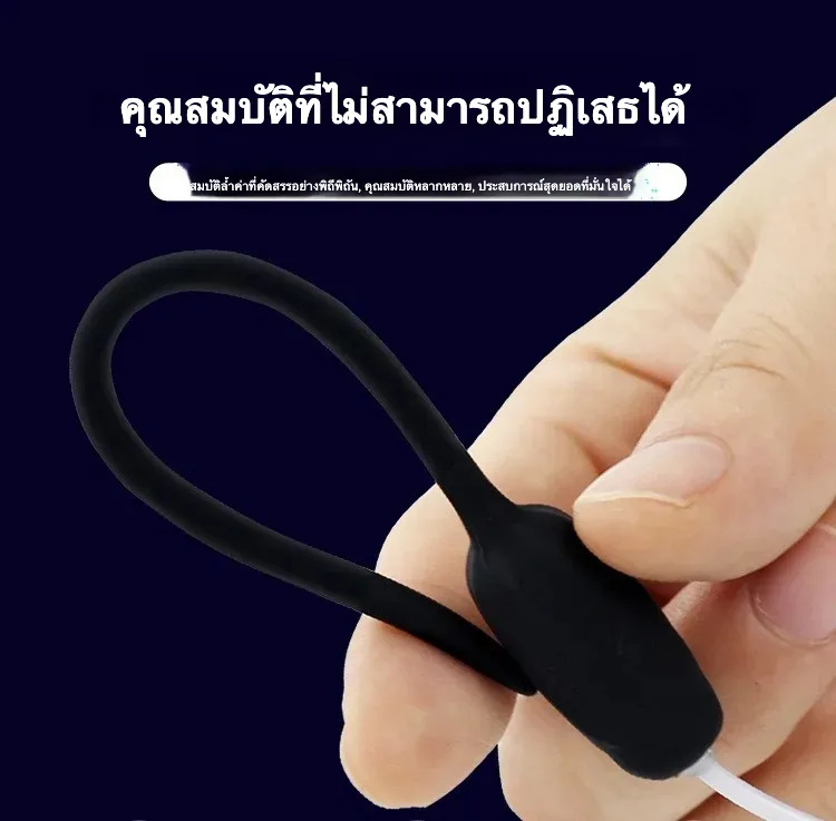 แท่งกระตุ้นท่อปัสสาวะ ระบบสั่น 20 ความถี่ ควบคุมอัจฉริยะ เงียบและกันน้ำ ซิลิโคนนุ่ม