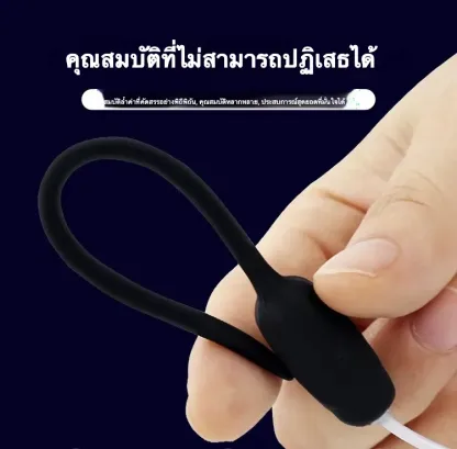 แท่งกระตุ้นท่อปัสสาวะ ระบบสั่น 20 ความถี่ ควบคุมอัจฉริยะ เงียบและกันน้ำ ซิลิโคนนุ่ม