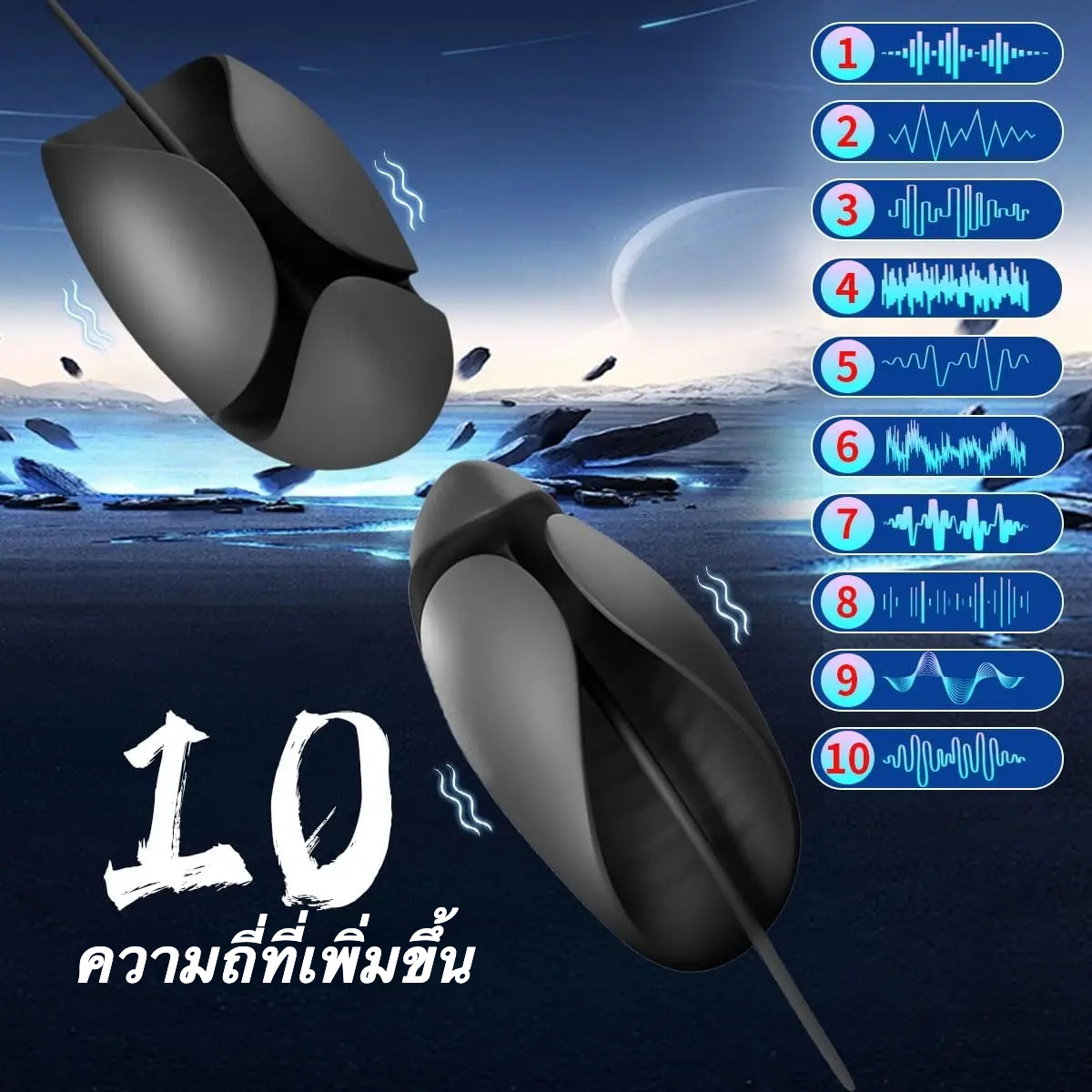 อุปกรณ์ฝึกอวัยวะเพศชาย มอเตอร์คู่ ระบบสั่น 10 ความถี่ การกระตุ้นสองระดับ ออกแบบแบบครึ่งห่อหุ้ม-sextoyfunny
