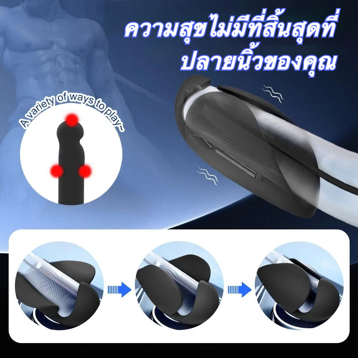 อุปกรณ์ฝึกอวัยวะเพศชาย มอเตอร์คู่ ระบบสั่น 10 ความถี่ การกระตุ้นสองระดับ ออกแบบแบบครึ่งห่อหุ้ม-sextoyfunny