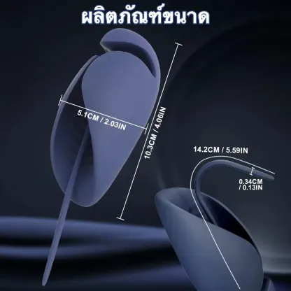 อุปกรณ์ฝึกการหลั่ง มอเตอร์คู่ ลดการหลั่งไว กระตุ้นท่อปัสสาวะ