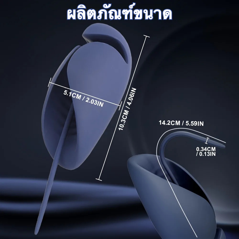 อุปกรณ์ฝึกอวัยวะเพศชาย มอเตอร์คู่ ระบบสั่น 10 ความถี่ การกระตุ้นสองระดับ ออกแบบแบบครึ่งห่อหุ้ม-sextoyfunny