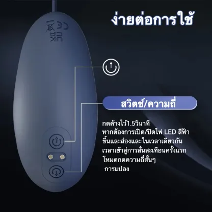 อุปกรณ์ฝึกการหลั่ง มอเตอร์คู่ ลดการหลั่งไว กระตุ้นท่อปัสสาวะ