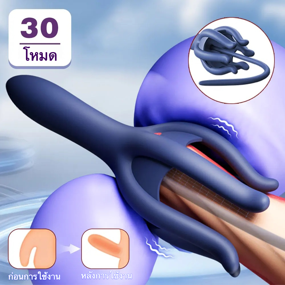 อุปกรณ์ฝึกอวัยวะเพศชาย ใช้งานได้ 2 แบบ มอเตอร์สั่นแรง ระบบสั่น 10 ความถี่ ออกแบบเลียนแบบธรรมชาติ-sextoyfunny