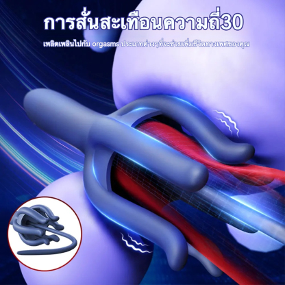 อุปกรณ์ฝึกอวัยวะเพศชาย ใช้งานได้ 2 แบบ มอเตอร์สั่นแรง ระบบสั่น 10 ความถี่ ออกแบบเลียนแบบธรรมชาติ-sextoyfunny