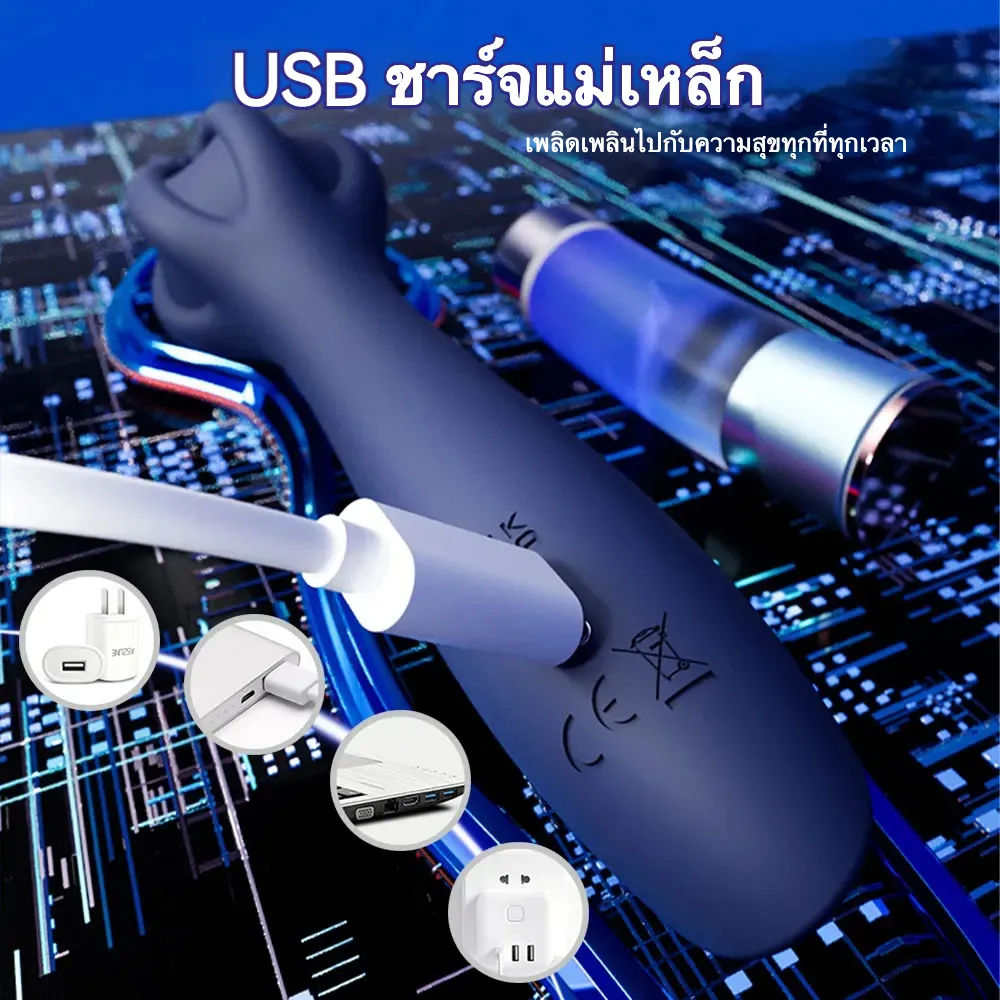 อุปกรณ์ฝึกการหลั่ง ช้งานได้ 2 แบบ มอเตอร์สั่นแรง ระบบสั่น 10 ความถี่