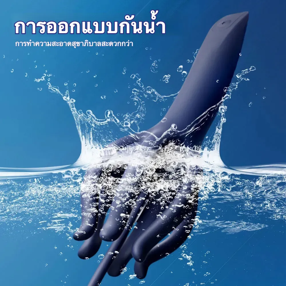 อุปกรณ์ฝึกการหลั่ง ช้งานได้ 2 แบบ มอเตอร์สั่นแรง ระบบสั่น 10 ความถี่