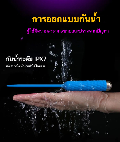 W6407未定价แท่งม้า มอเตอร์ความเร็วสูง 3 ระดับความเร็ว ระบบสั่น 7 ความถี่ กันน้ำระดับ IPX7