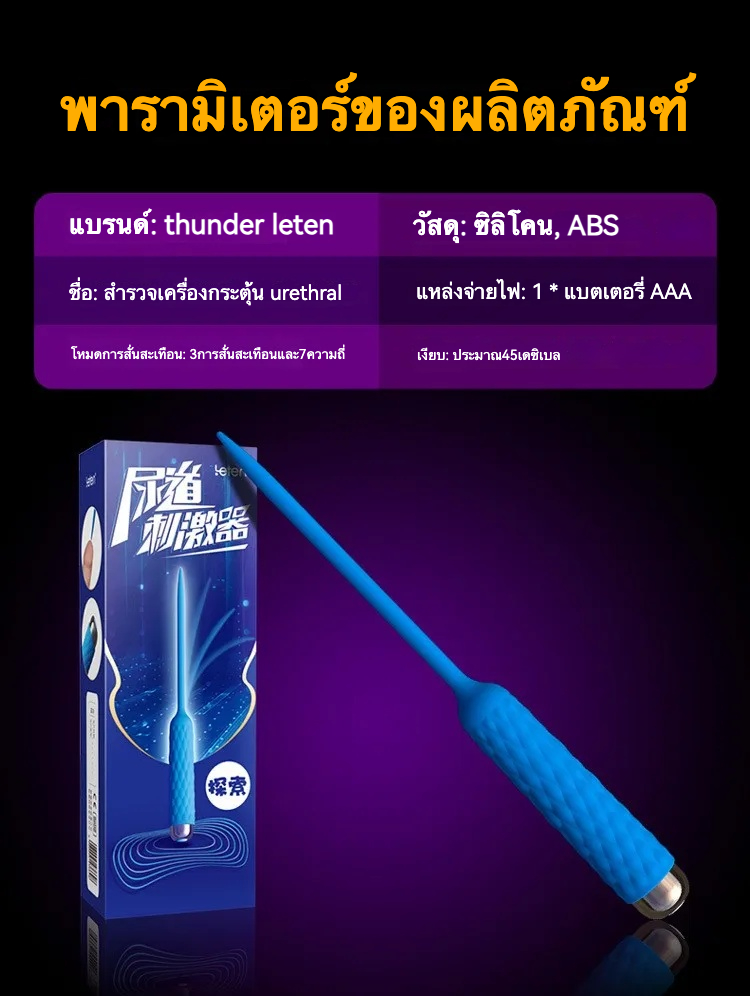 W6407未定价แท่งม้า มอเตอร์ความเร็วสูง 3 ระดับความเร็ว ระบบสั่น 7 ความถี่ กันน้ำระดับ IPX7