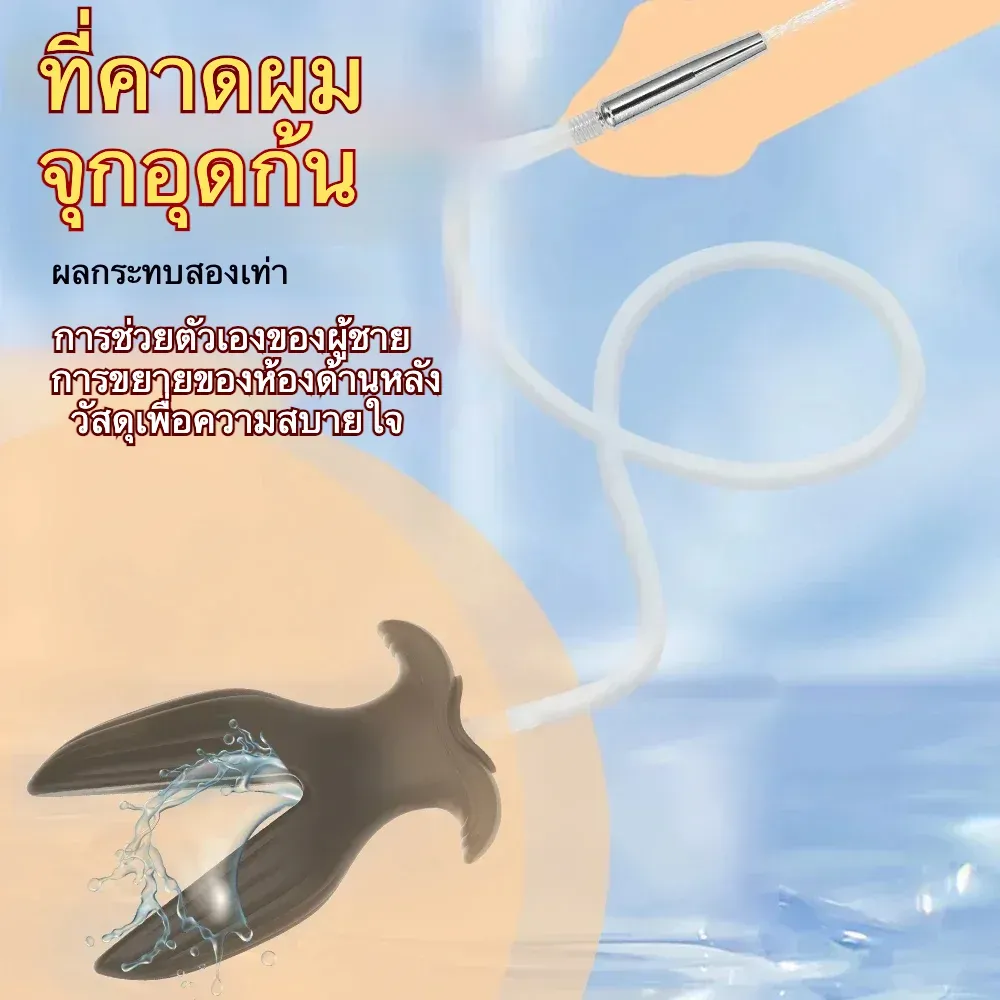 แท่งกระตุ้นท่อปัสสาวะ+ปลั๊กทวาร ขยายทวารหนัก ออกแบบแบบถอดได้