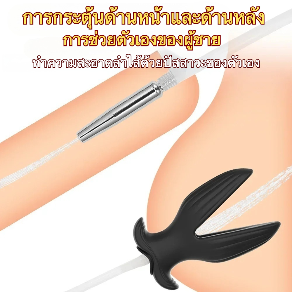 W6408未定价แท่งม้า อุปกรณ์กระตุ้นท่อปัสสาวะ ขยายทวารหนัก ออกแบบแบบถอดได้ เนื้อสัมผัสผิวขรุขระ