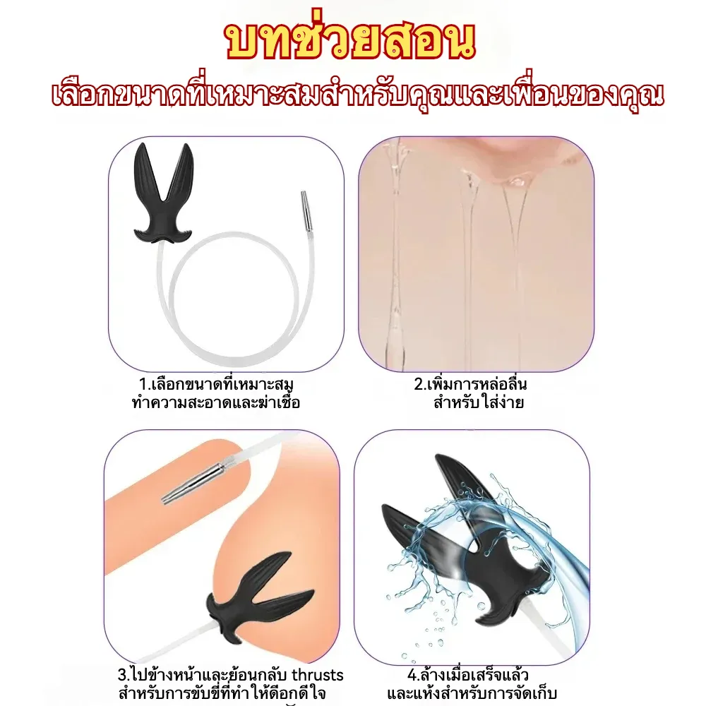 แท่งกระตุ้นท่อปัสสาวะ+ปลั๊กทวาร ขยายทวารหนัก ออกแบบแบบถอดได้