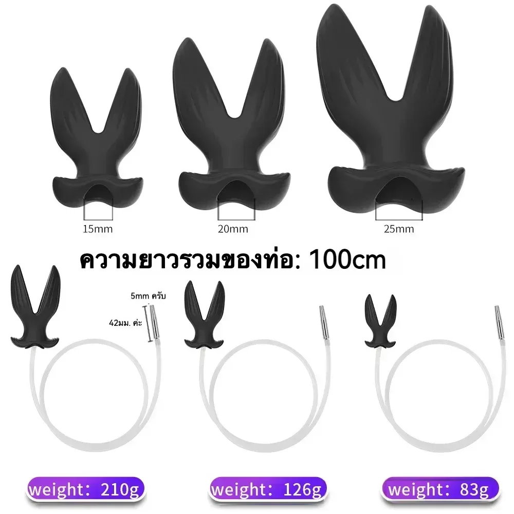 แท่งกระตุ้นท่อปัสสาวะ+ปลั๊กทวาร ขยายทวารหนัก ออกแบบแบบถอดได้