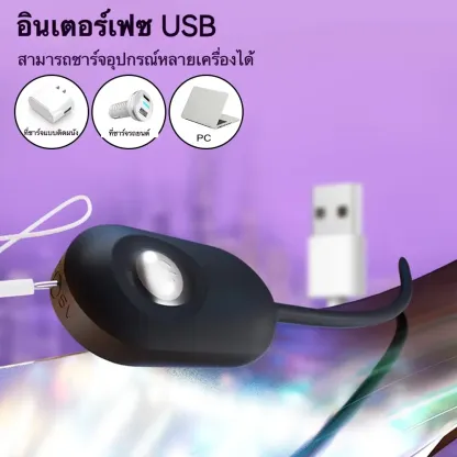 แท่งกระตุ้นท่อปัสสาวะ ระบบสั่น 10 ความถี่กำลังสูง ท่อยาว 16 ซม.