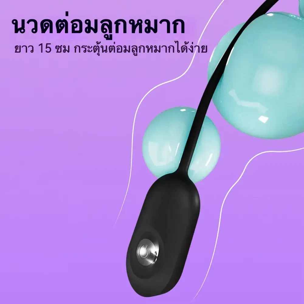 แท่งกระตุ้นท่อปัสสาวะ ระบบสั่น 10 ความถี่กำลังสูง ท่อยาว 16 ซม.