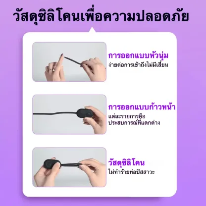 แท่งกระตุ้นท่อปัสสาวะ ระบบสั่น 10 ความถี่กำลังสูง ท่อยาว 16 ซม.