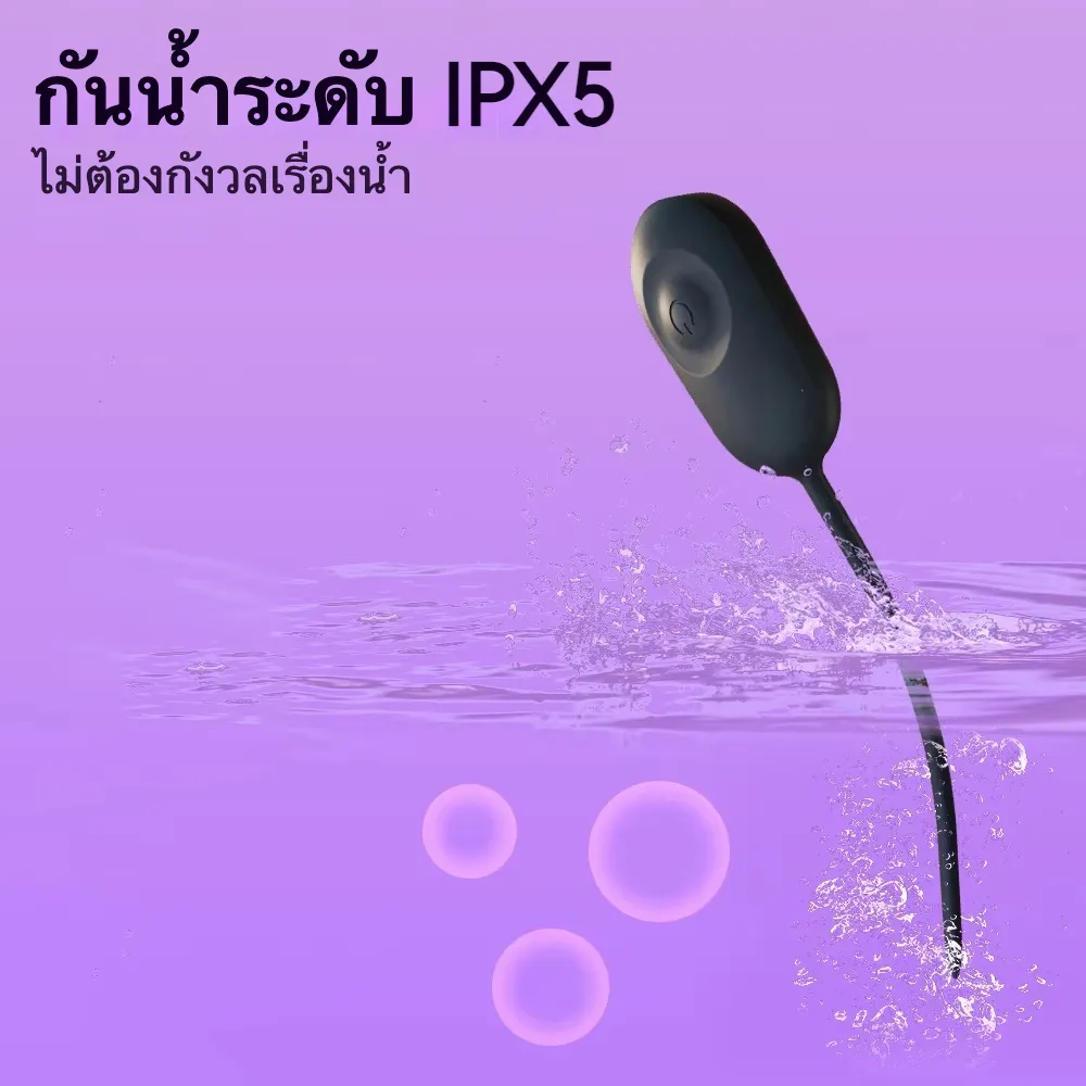 แท่งกระตุ้นท่อปัสสาวะ ระบบสั่น 10 ความถี่กำลังสูง ท่อยาว 16 ซม.