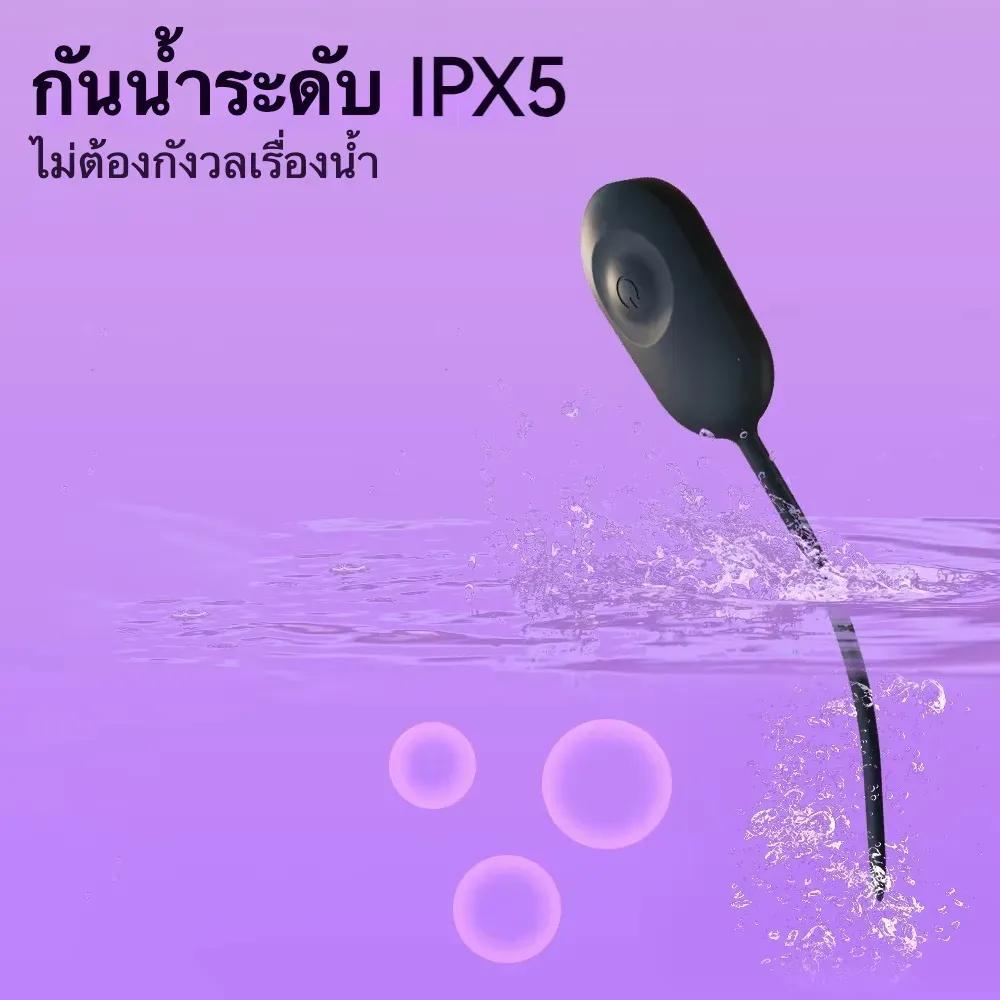 แท่งกระตุ้นท่อปัสสาวะ ระบบสั่น 10 ความถี่กำลังสูง ท่อยาว 16 ซม.