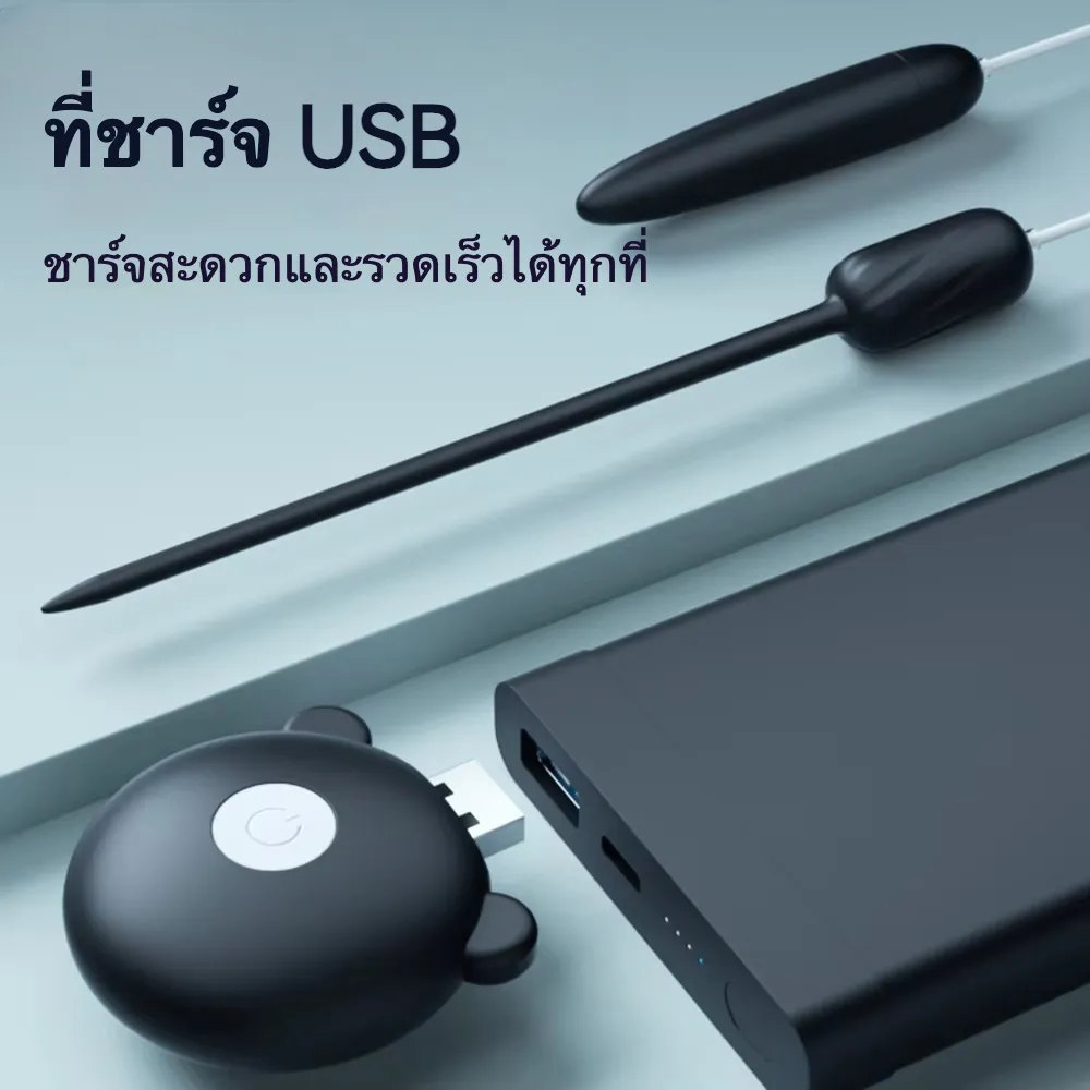แท่งกระตุ้นท่อปัสสาวะ ระบบสั่น 10 ระดับ กระตุ้นหลายจุด เงียบสมบูรณ์แบบ