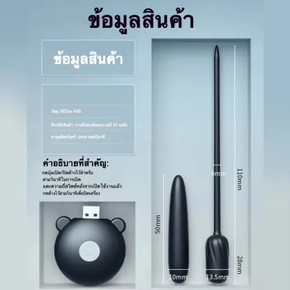 แท่งกระตุ้นท่อปัสสาวะ ระบบสั่น 10 ความถี่ กระตุ้นหลายจุด ความสนุกหลายรูปแบบ เงียบสมบูรณ์แบบ