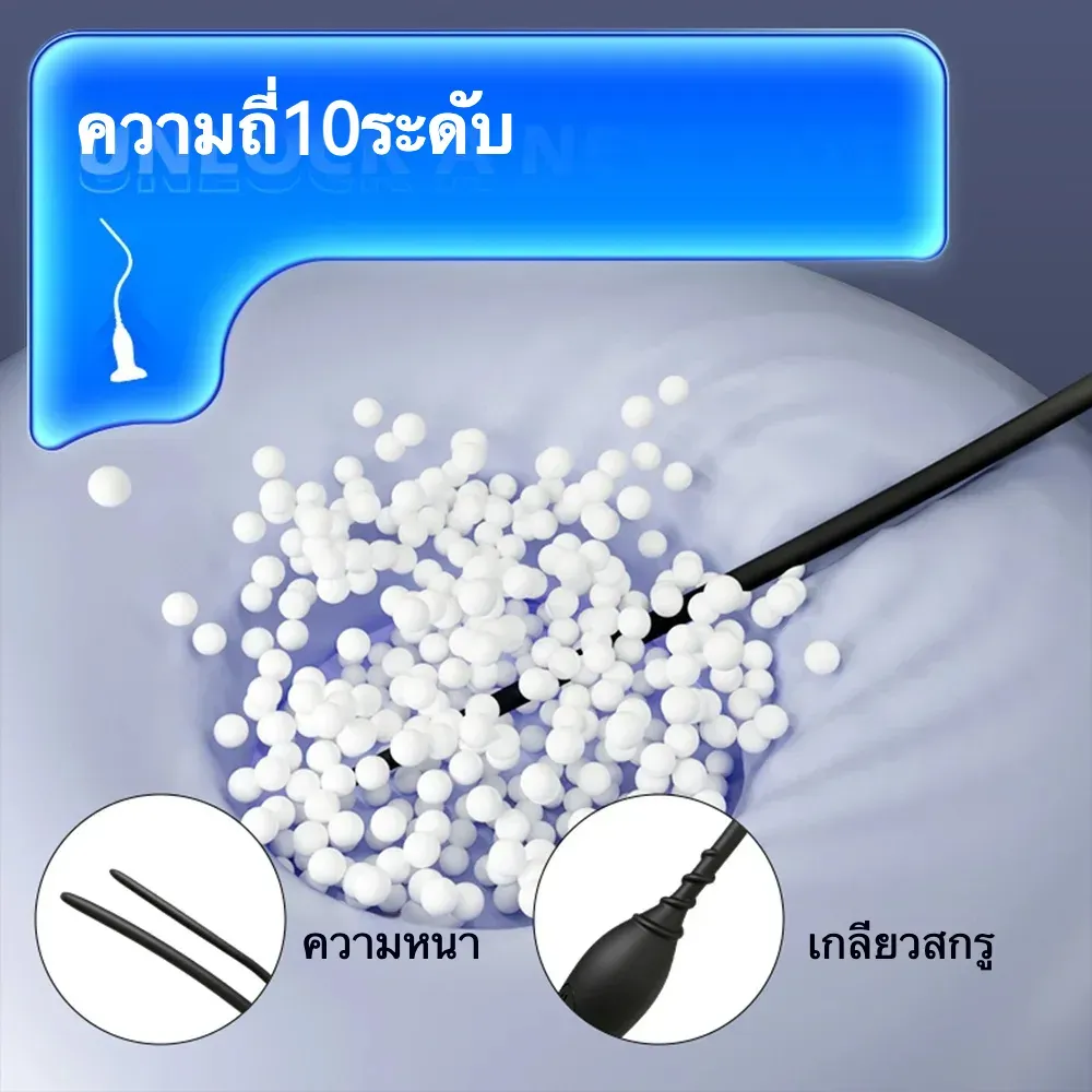 แท่งกระตุ้นท่อปัสสาวะ อุปกรณ์ดูด ระบบสั่น 10 ความถี่กำลังสูง ลายเกลียว