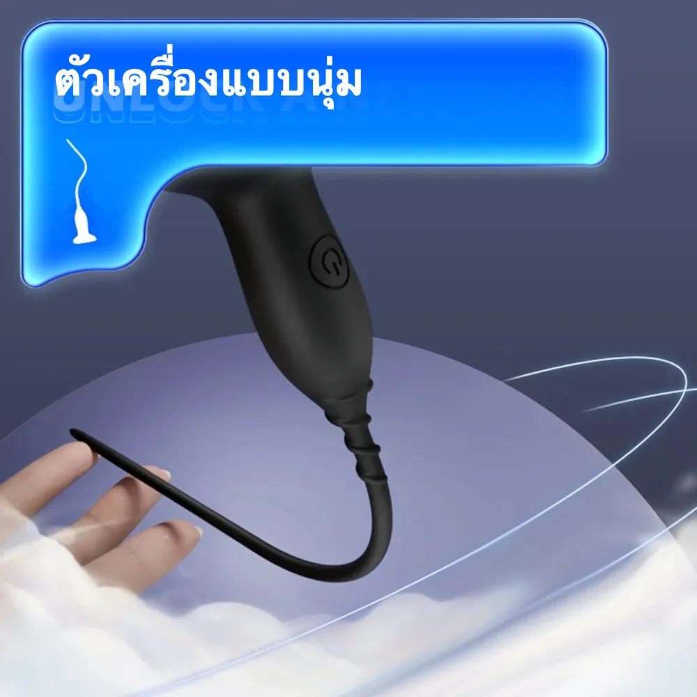 แท่งกระตุ้นท่อปัสสาวะ อุปกรณ์ดูด ระบบสั่น 10 ความถี่กำลังสูง ลายเกลียว