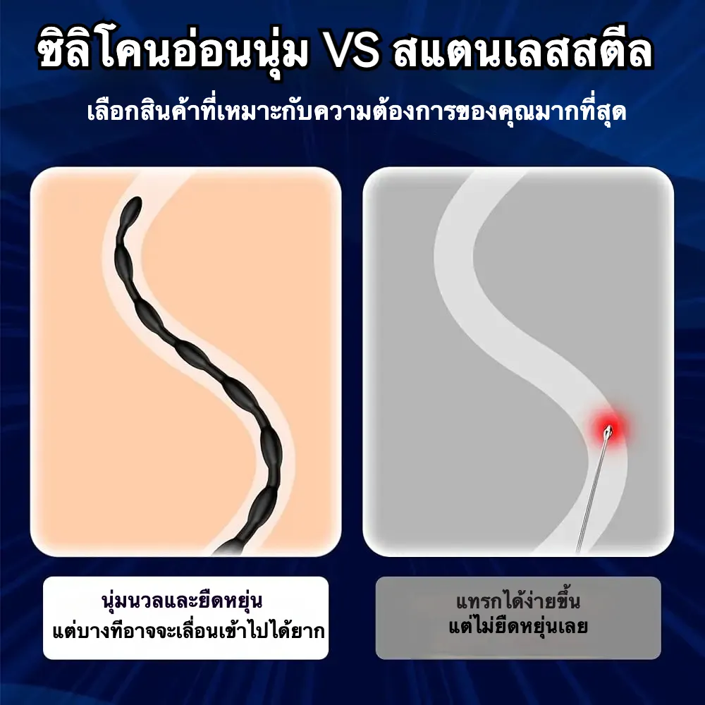 แท่งกระตุ้นท่อปัสสาวะ มอเตอร์ความเร็วสูง ระบบสั่น 10 ระดับ IPX7