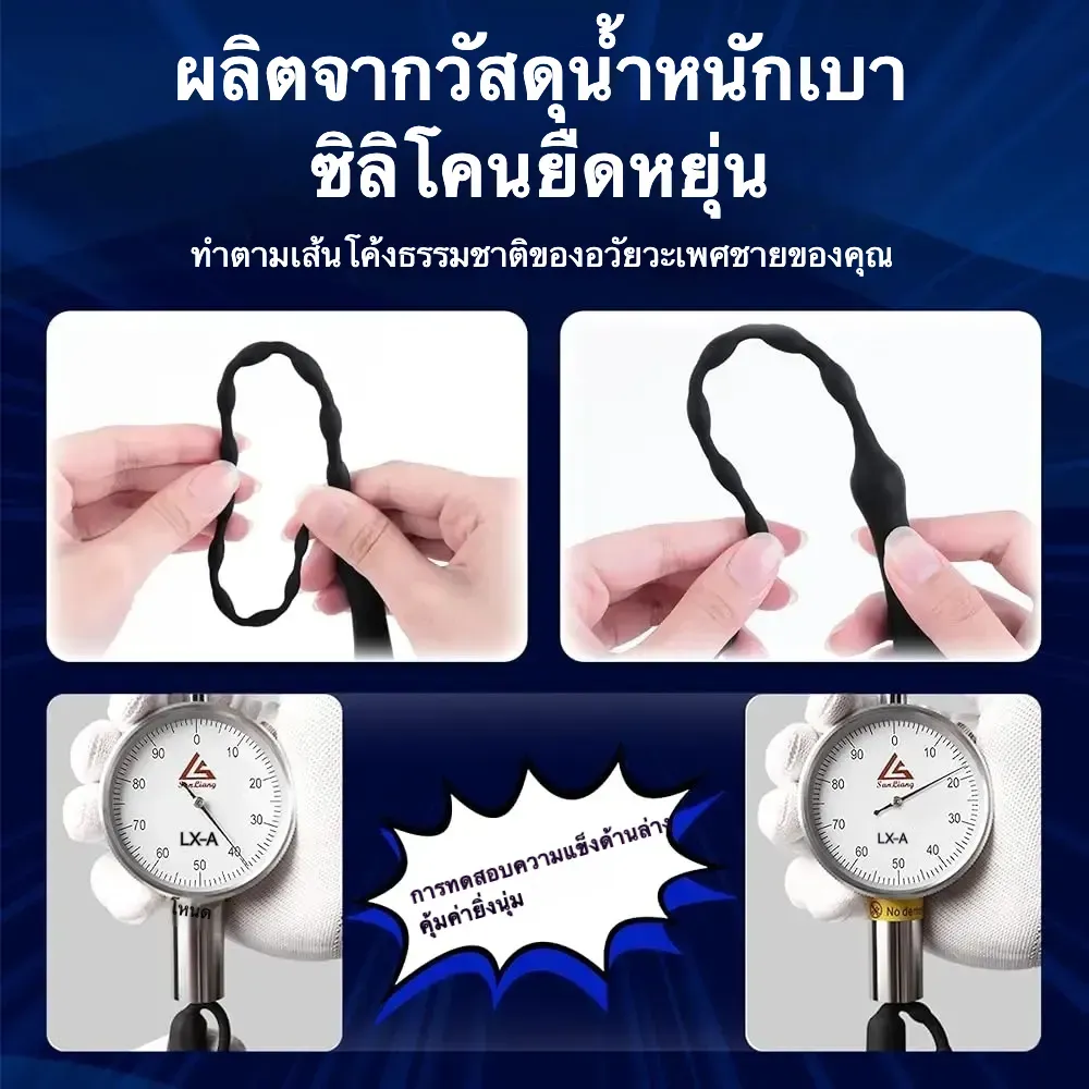 แท่งกระตุ้นท่อปัสสาวะ มอเตอร์ความเร็วสูง ระบบสั่น 10 ระดับ IPX7