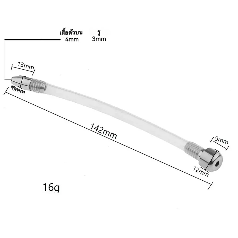W0410未定价ล็อคท่อปัสสาวะ สำหรับผู้ชาย แบบแผ่นเรียบ กันการหลุดหนี วัสดุสเตนเลส
