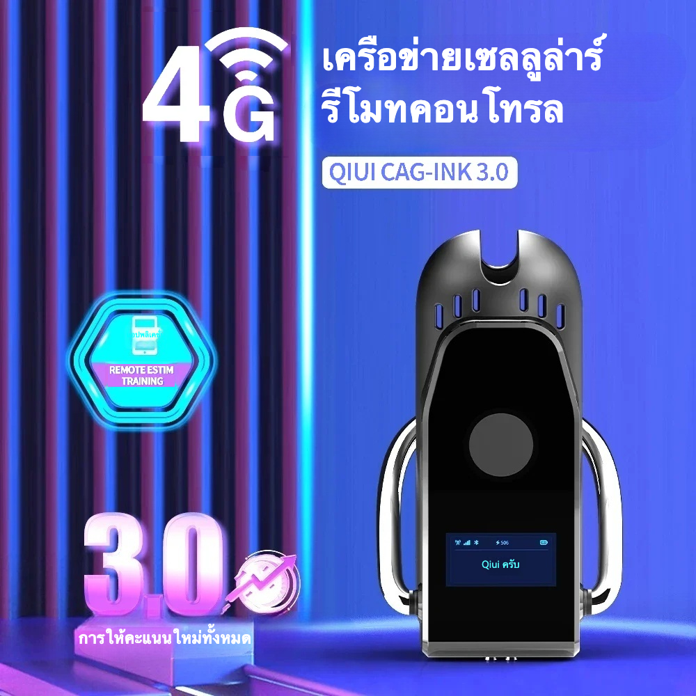 ล็อคท่อปัสสาวะ OLED บลูทูธ เน็ตเวิร์คแบบเซลลูลาร์ วงแหวน 3 ระดับ ฟังก์ชั่นตั้งเวลา มาตรฐานกันน้ำ IPX8-sextoyfunny