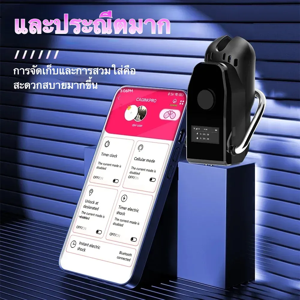 ที่ล๊อกจู๋ OLED บลูทูธ เน็ตเวิร์คแบบเซลลูลาร์ วงแหวน 3 ระดับ ฟังก์ชั่นตั้งเวลา มาตรฐานกันน้ำ IPX8