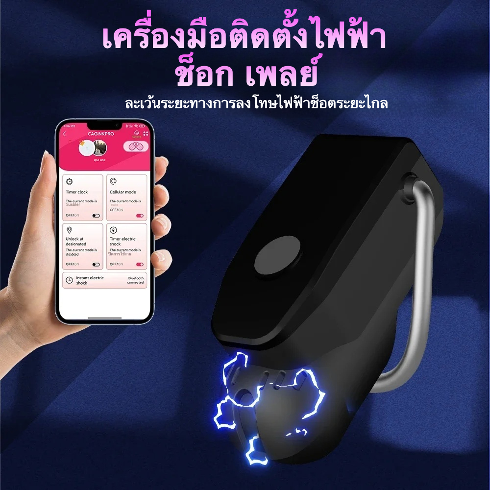 ล็อคท่อปัสสาวะ OLED บลูทูธ เน็ตเวิร์คแบบเซลลูลาร์ วงแหวน 3 ระดับ ฟังก์ชั่นตั้งเวลา มาตรฐานกันน้ำ IPX8-sextoyfunny