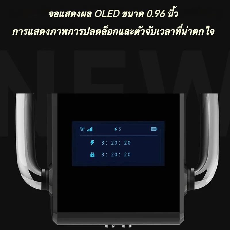 ที่ล๊อกจู๋ OLED บลูทูธ เน็ตเวิร์คแบบเซลลูลาร์ วงแหวน 3 ระดับ ฟังก์ชั่นตั้งเวลา มาตรฐานกันน้ำ IPX8