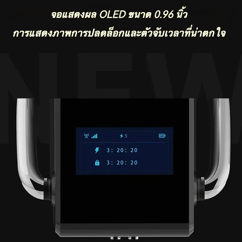 ที่ล๊อกจู๋ OLED บลูทูธ เน็ตเวิร์คแบบเซลลูลาร์ วงแหวน 3 ระดับ ฟังก์ชั่นตั้งเวลา มาตรฐานกันน้ำ IPX8