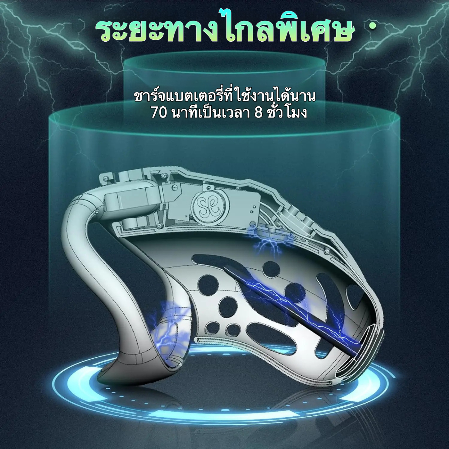 W6306未定价ล็อคท่อปัสสาวะ การช็อตด้วยไมโครเคอร์เรนท์ 9 ความถี่ ควบคุมระยะไกล วงแหวน 3 ใบ