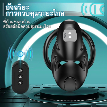 W6306未定价ล็อคท่อปัสสาวะ การช็อตด้วยไมโครเคอร์เรนท์ 9 ความถี่ ควบคุมระยะไกล วงแหวน 3 ใบ