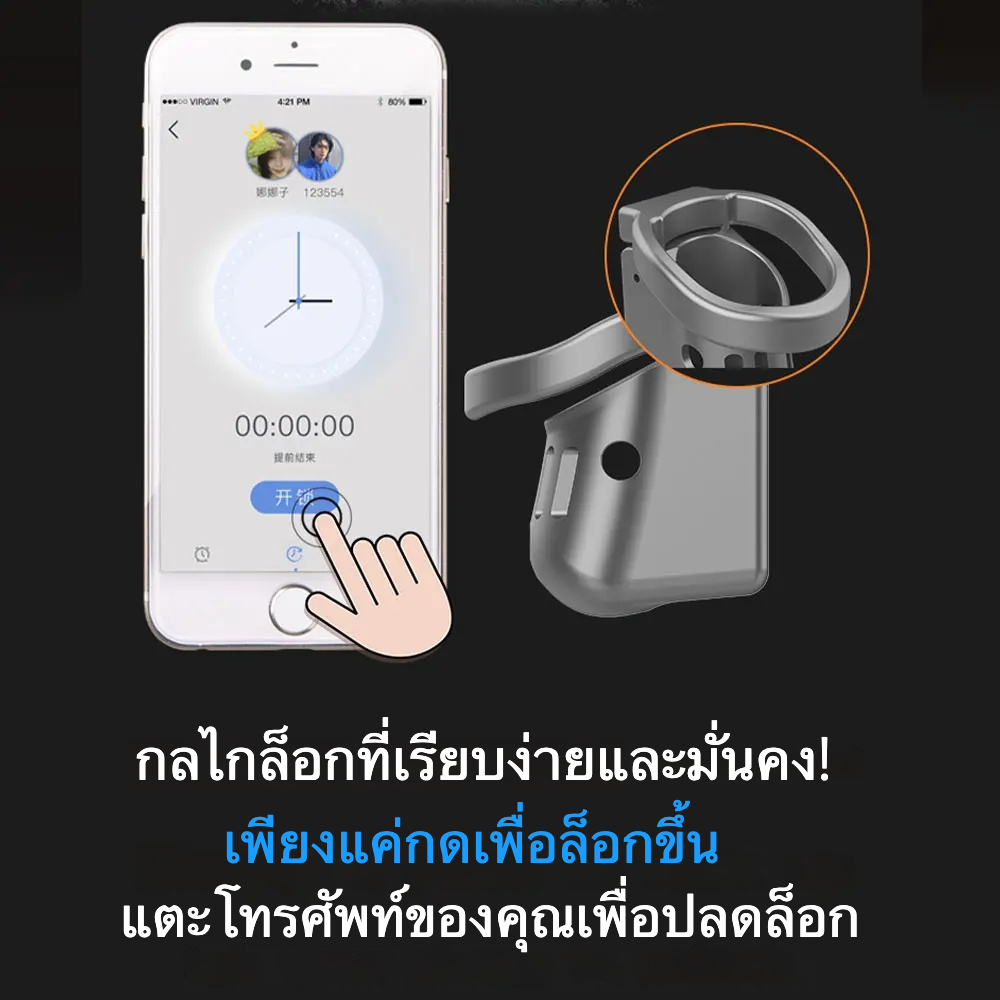 ล็อคท่อปัสสาวะ โครงกรงโลหะทั้งชิ้น ดีไซน์แบบชิ้นเดียว ฟังก์ชั่นแอปพลิเคชัน ระบบปลดล็อกตามเวลาออฟไลน์-sextoyfunny