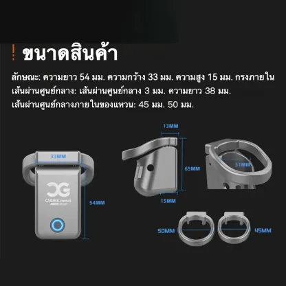 ตัวล๊อกจู๋ ดีไซน์แบบชิ้นเดียว ฟังก์ชั่นแอปพลิเคชัน ตั้งเวลาได้