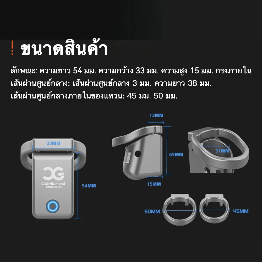 ล็อคท่อปัสสาวะ โครงกรงโลหะทั้งชิ้น ดีไซน์แบบชิ้นเดียว ฟังก์ชั่นแอปพลิเคชัน ระบบปลดล็อกตามเวลาออฟไลน์-sextoyfunny