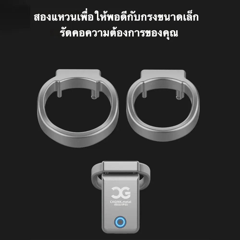 ตัวล๊อกจู๋ ดีไซน์แบบชิ้นเดียว ฟังก์ชั่นแอปพลิเคชัน ตั้งเวลาได้