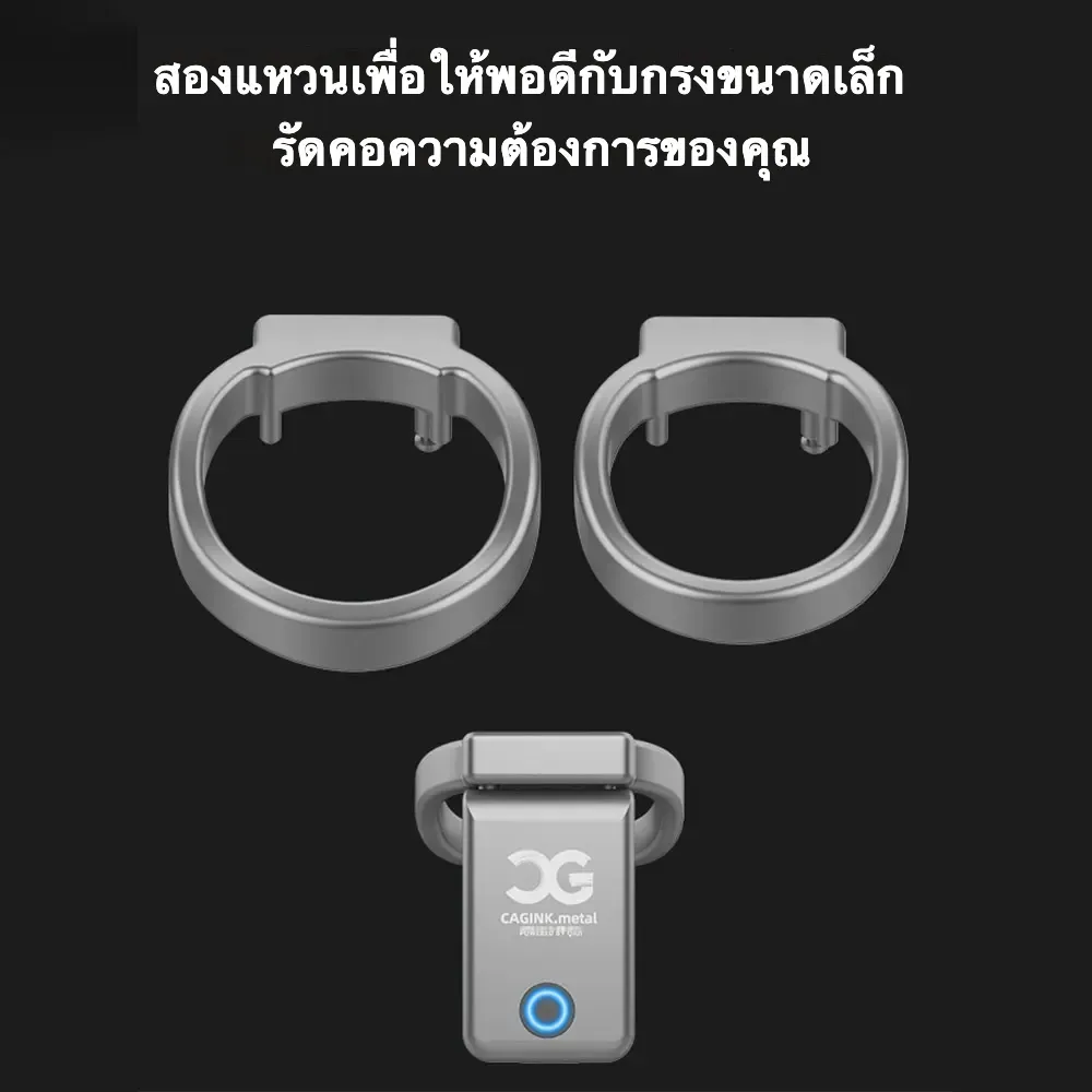 ตัวล๊อกจู๋ ดีไซน์แบบชิ้นเดียว ฟังก์ชั่นแอปพลิเคชัน ตั้งเวลาได้