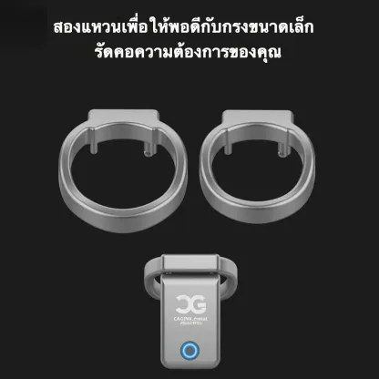 ตัวล๊อกจู๋ ดีไซน์แบบชิ้นเดียว ฟังก์ชั่นแอปพลิเคชัน ตั้งเวลาได้
