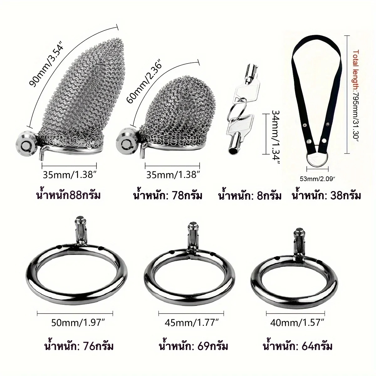 W630802未定价ล็อคท่อปัสสาวะ มีลูกกุญแจในตัว โครงสร้างกรงแบบตาข่าย วัสดุสแตนเลส สวมใส่ได้