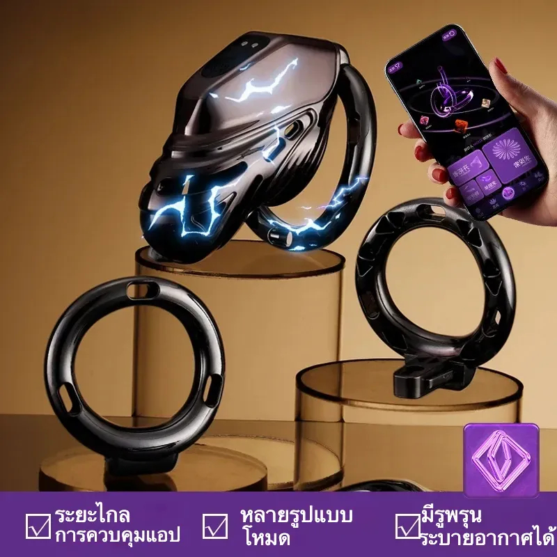 ที่ล็อคควย ระบบช็อตไมโครเคอร์เรนท์ ฟังก์ชัน APP ฟังก์ชันตั้งเวลา